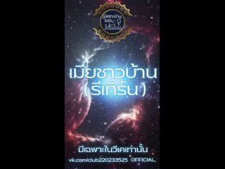 video by
