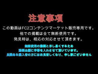 fc2-ppv-4713480